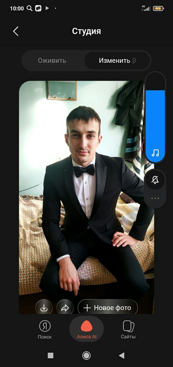 ���� 56061328 ������� ������, 32 ����, ���� ���������� � �������