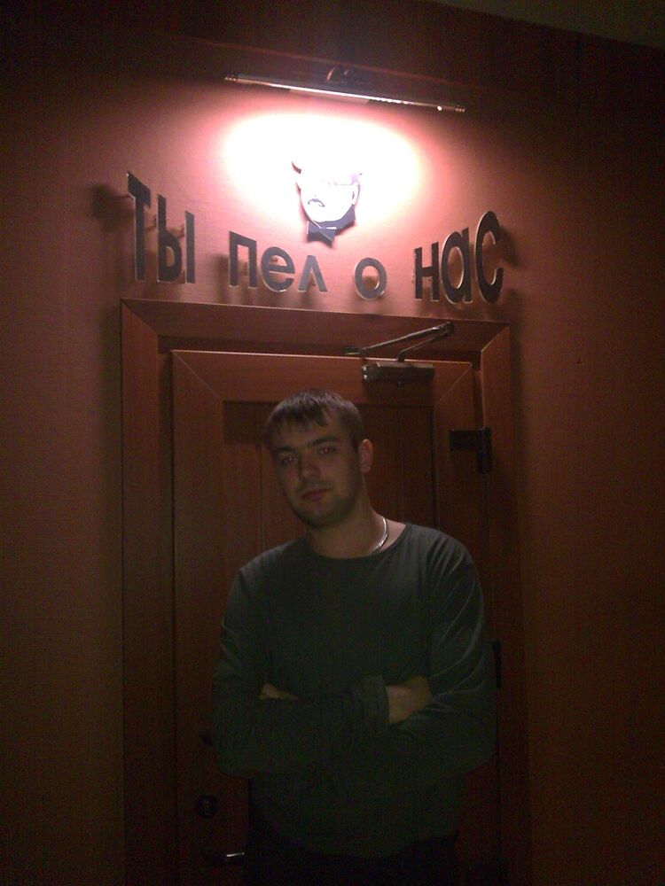 ���� 31430298 ������� ������, 39 ���, ���� ���������� � �����-����������