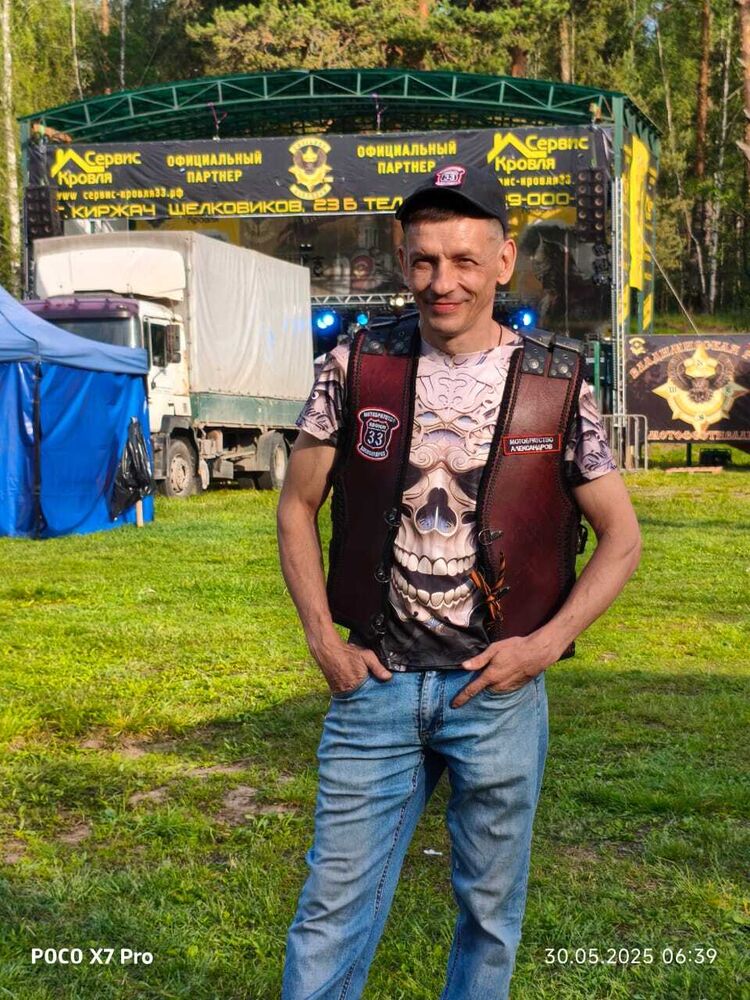 ���������� �����������, ���� ������� �������, 43 ����, ������������ ��� ������, ����� � ���������, c�������� ���������, ���������