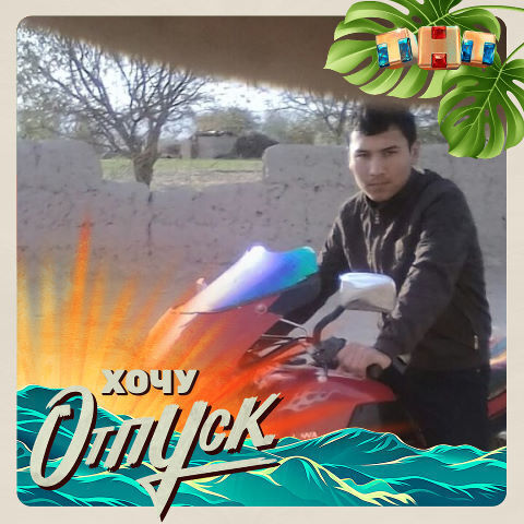 ���� 23617458 ������� �����, 30 ���, ���� ���������� � ��������