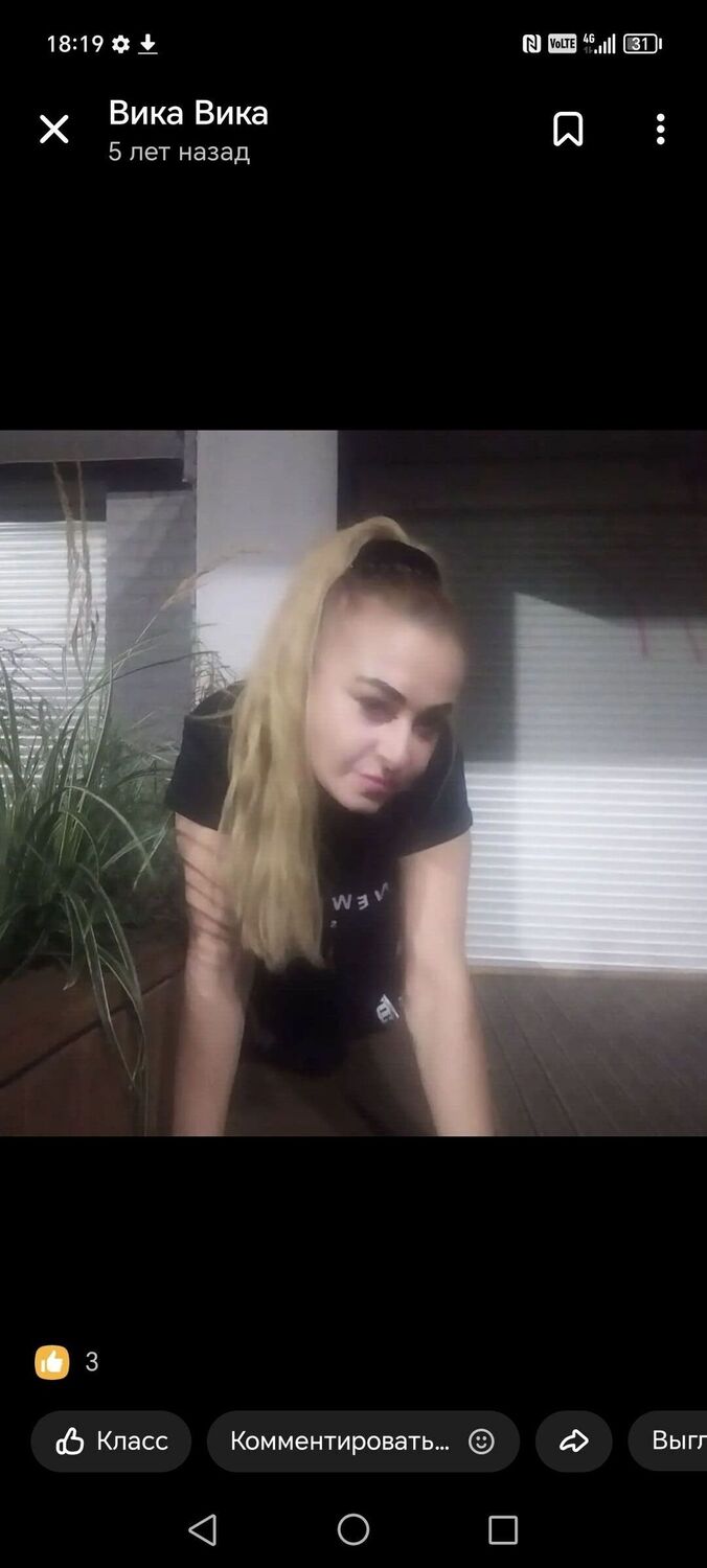 ���� 49234548 ������� �����, 28 ���, ���� ���������� � ������