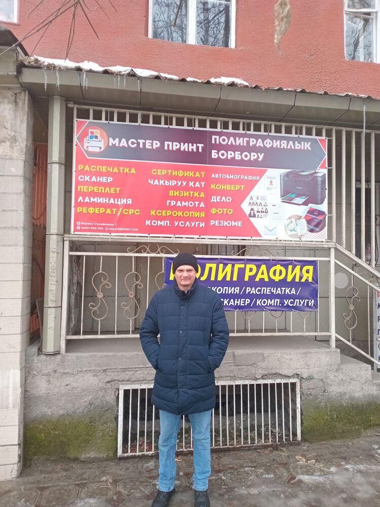 ���� 55517629 ������� ������, 47 ���, ���� ���������� � �������