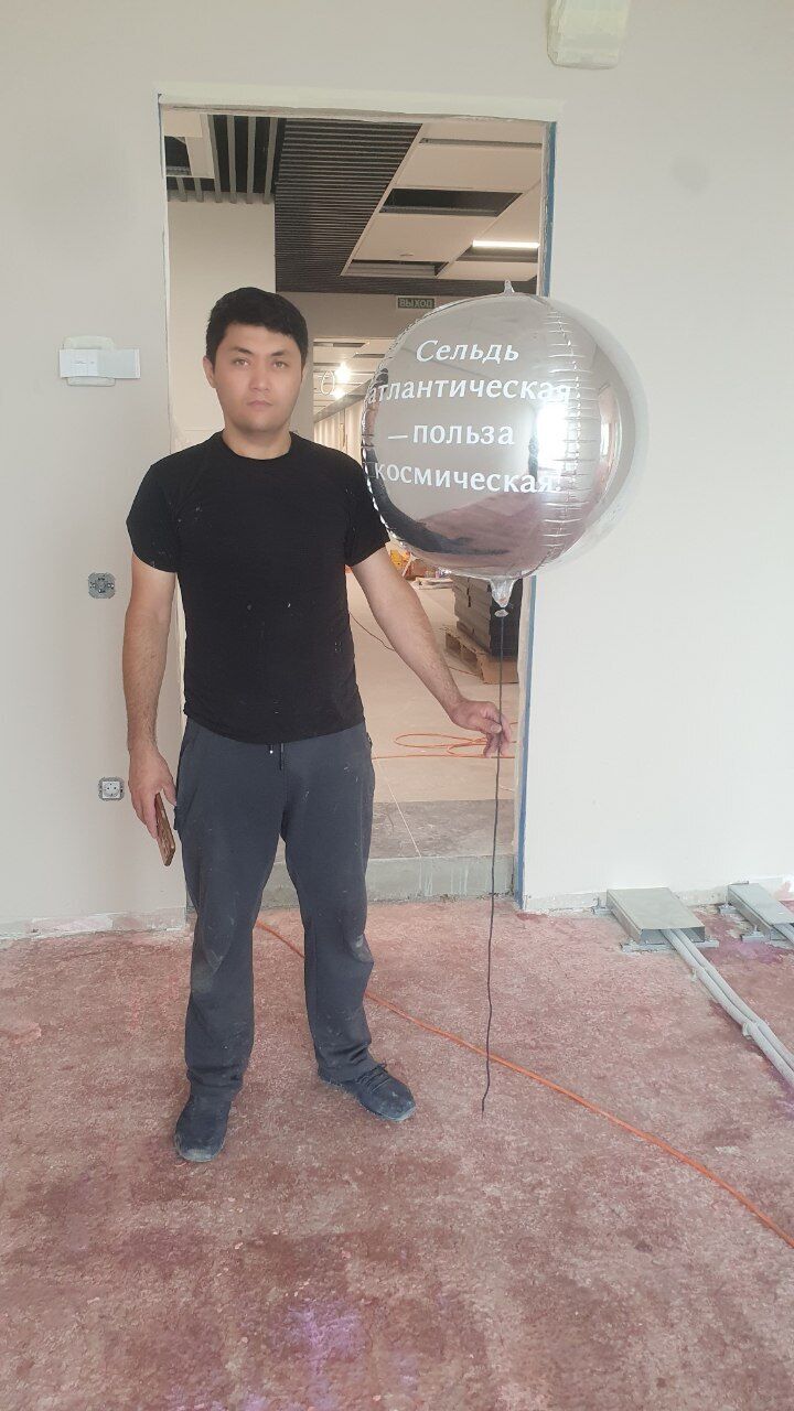 ���� 55919008 ������� ��������, 37 ���, ���� ���������� � ����