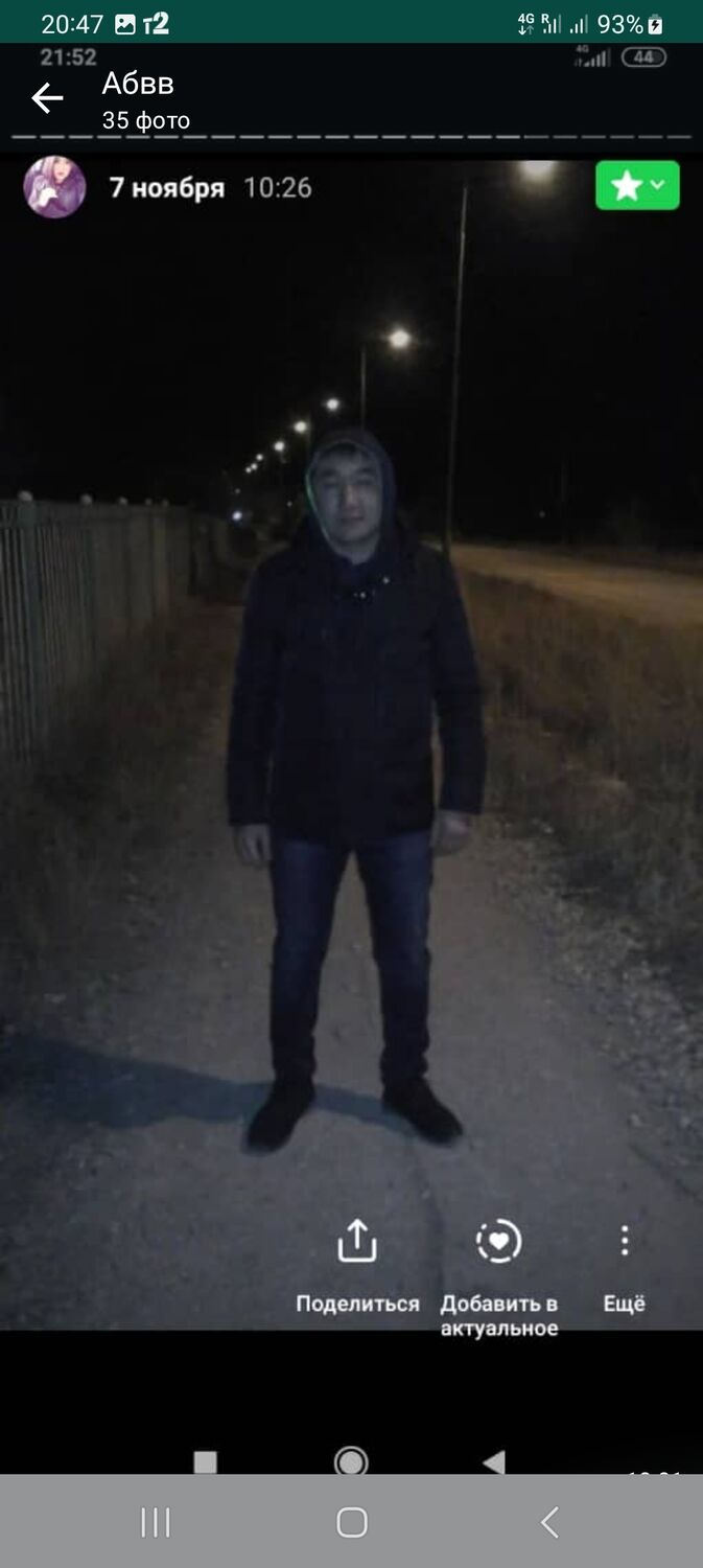 ���������� ������, ���� ������� �����, 37 ���, ������������ ��� ������, ����� � ���������, ���������