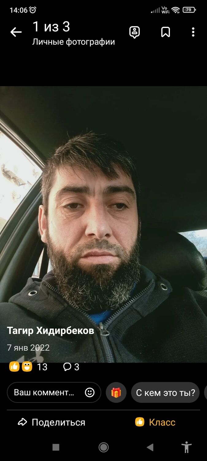  36417738  Tagir, 41 ,    