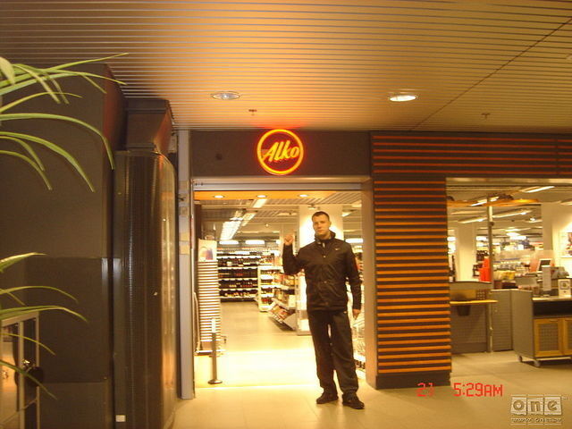 ���������� ����, ���� ������� ����, 53 ����, ������������ ��� ����� � ���������, c�������� ���������