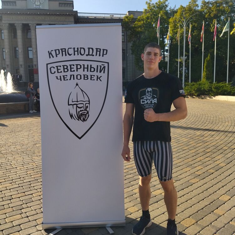 ���������� ���������, ���� ����� �����, 20 ���, ������������ ��� ������, ����� � ���������