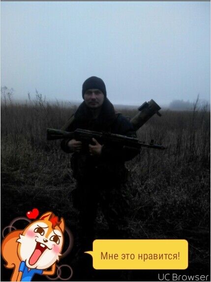 ���� 11458028 ������� ����, 32 ����, ���� ���������� � �������