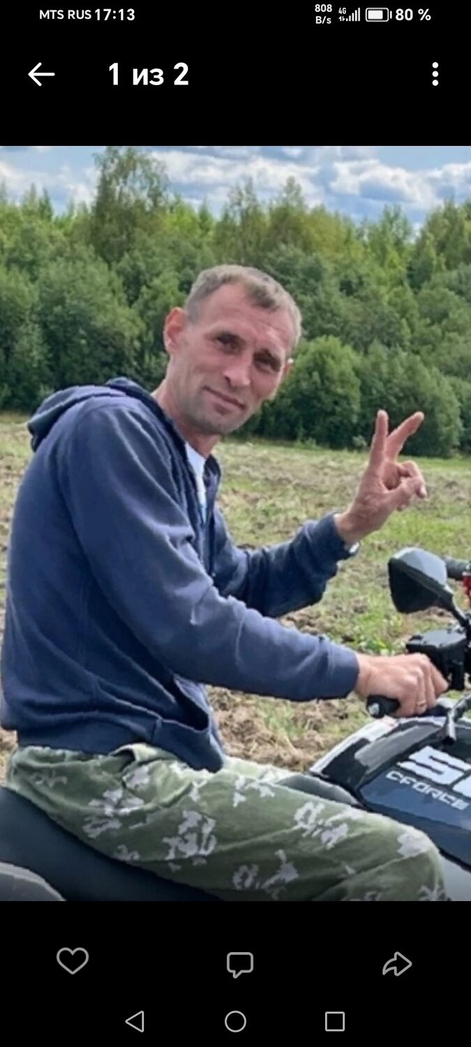 ���������� �������, ���� ������� ������, 46 ���, ������������ ��� ����� � ���������, c�������� ���������