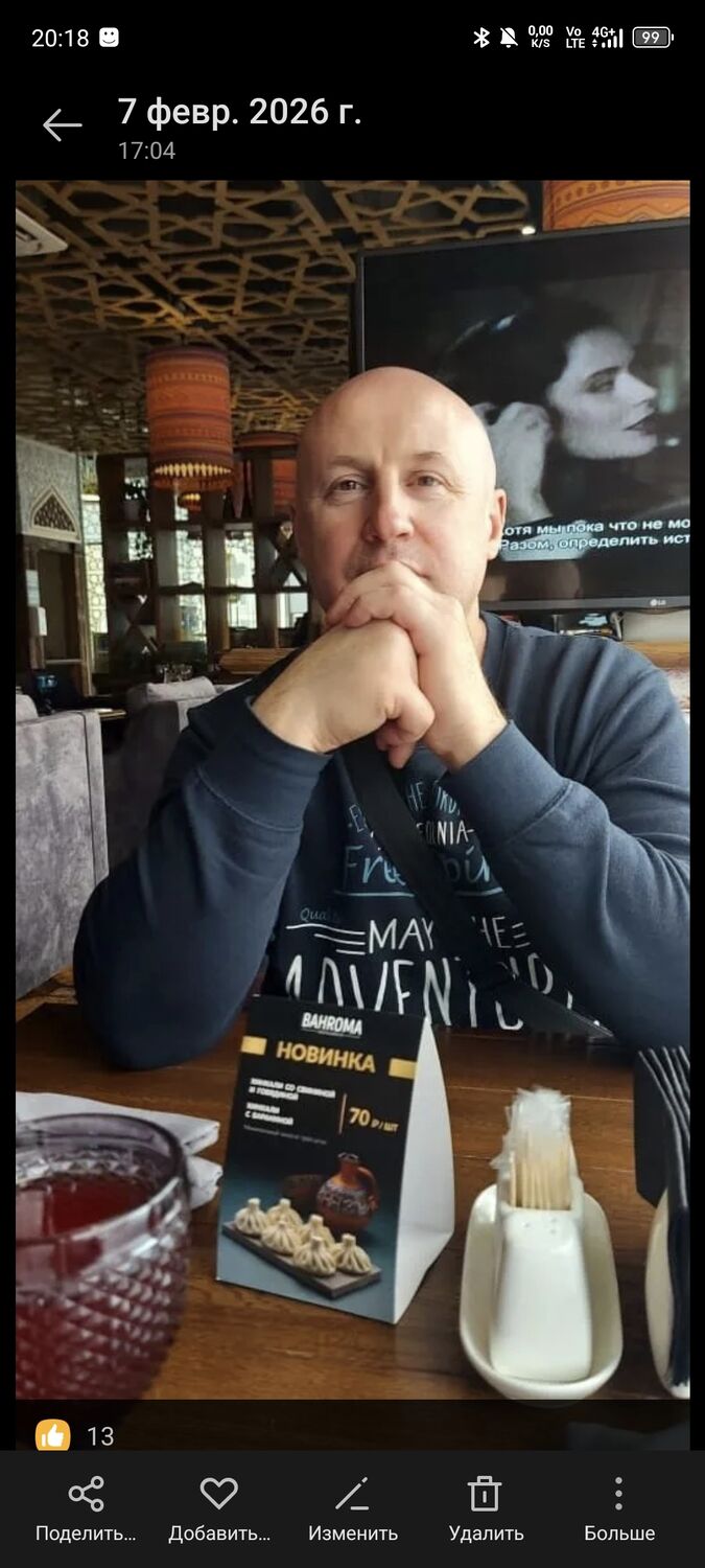 ���� 56206898 ������� ����, 43 ����, ���� ���������� � ��������-����������