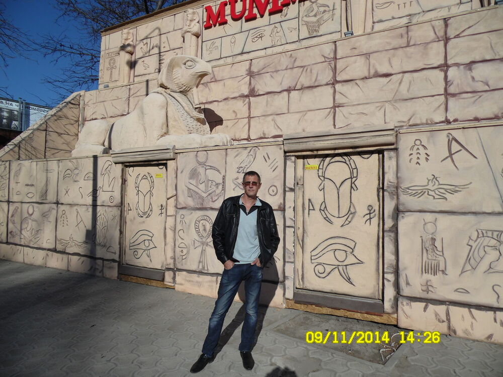 ���� 5491888 ������� �������, 45 ���, ���� ���������� � ����������