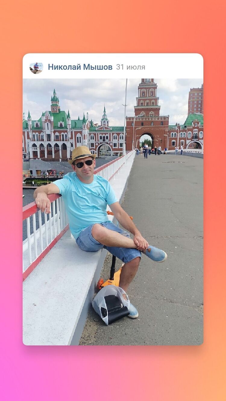 ���� 30929648 ������� Nikola, 42 ����, ���� ���������� � �����