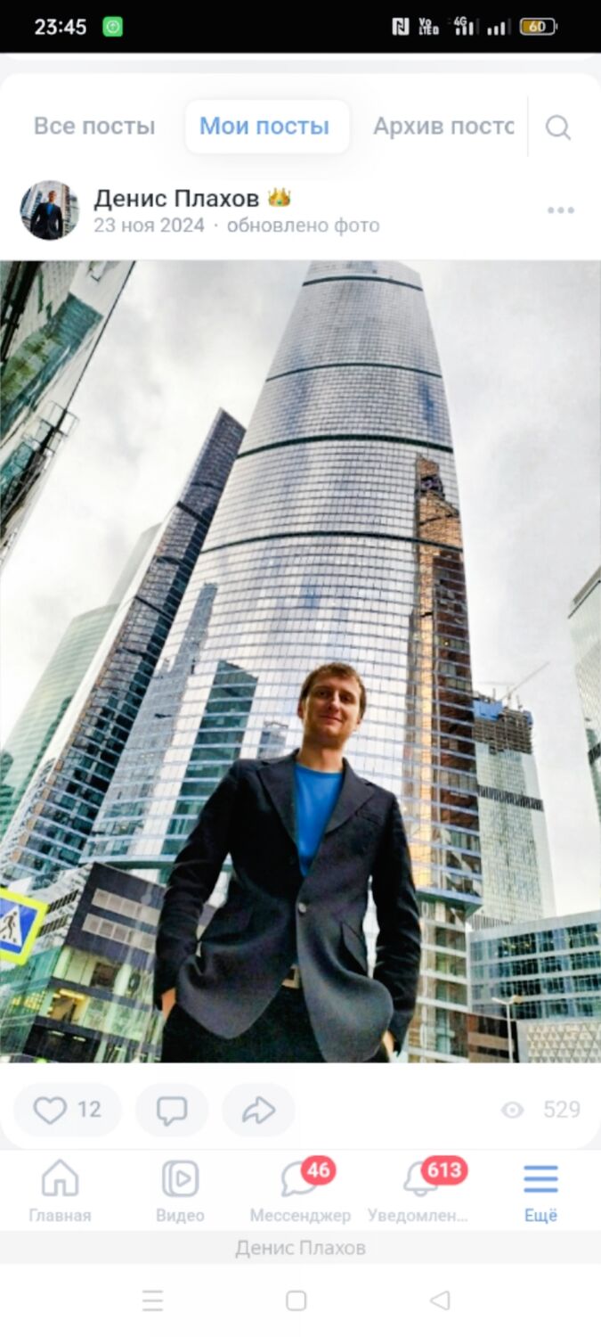 ���������� �����-���������, ���� ������� �����, 35 ���, ������������ ��� ������, ����� � ���������, c�������� ���������