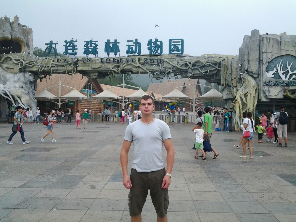 ���������� ������� ������, ���� ������� ����, 38 ���, ������������ ��� ������