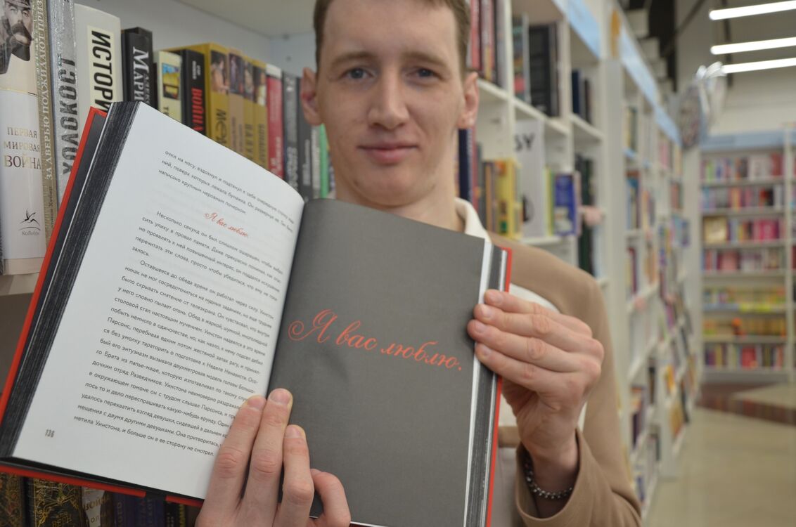 ���� 54723698 ������� ���� �����, 29 ���, ���� ���������� � ��������