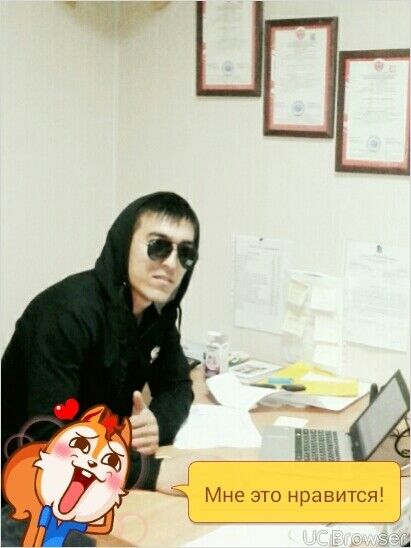 ���� 9713518 ������� ����, 33 ����, ���� ���������� � ������