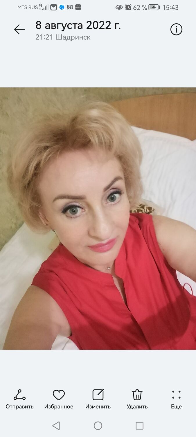 ���������� ������������, ���� ������� �����, 67 ���, ������������ ��� ����� � ���������, c�������� ���������