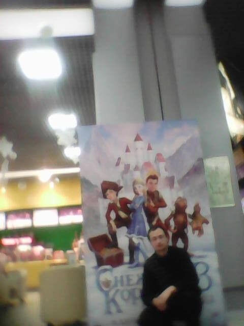 ���������� �������, ���� ������� �������, 34 ����, ������������ ��� ������, ����� � ���������, c�������� ���������