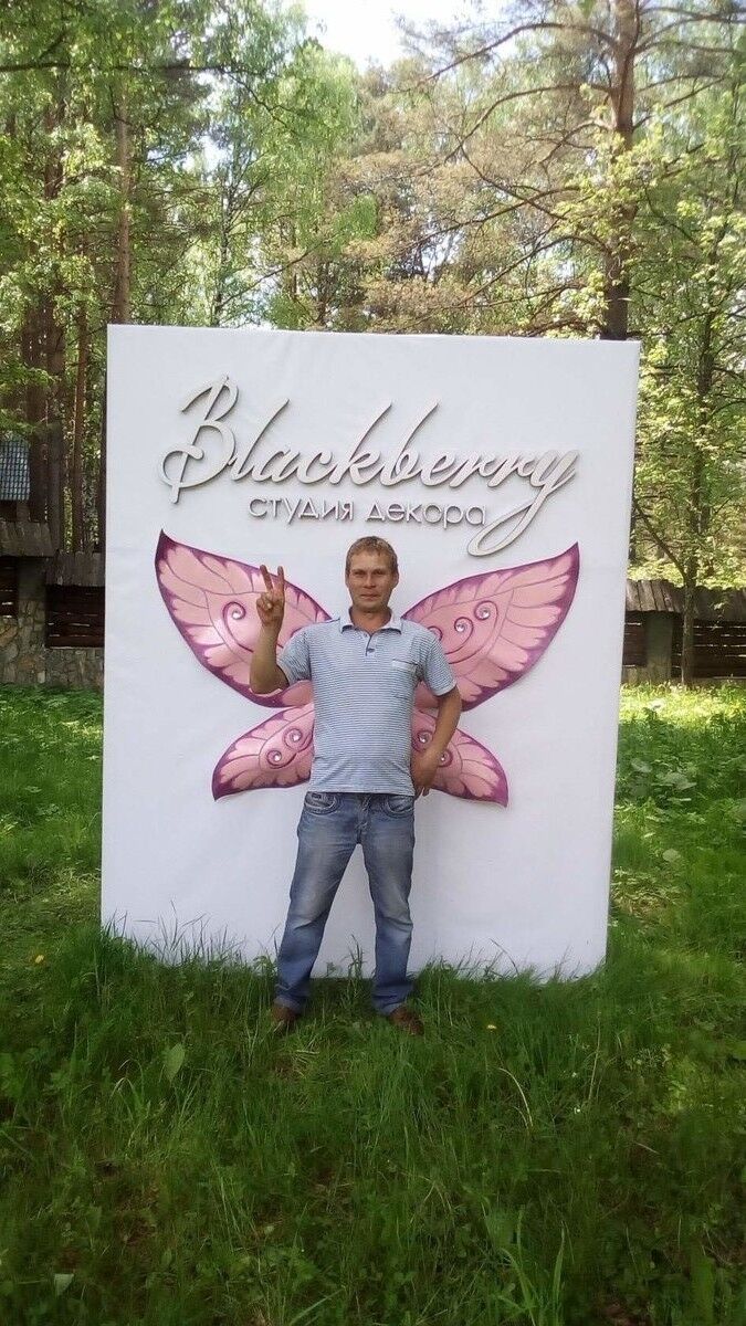 ���� 18457998 ������� Yura, 40 ���, ���� ���������� � �����-��������