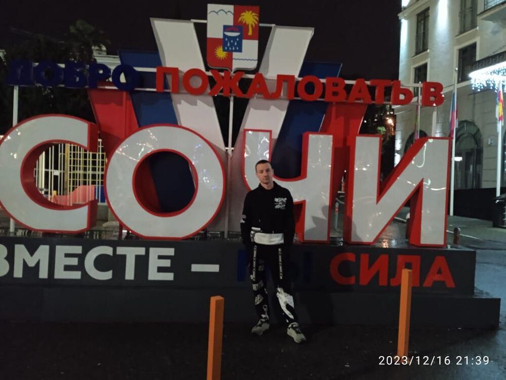 ���������� ����, ���� ������� ����, 39 ���, ������������ ��� ������, ����� � ���������