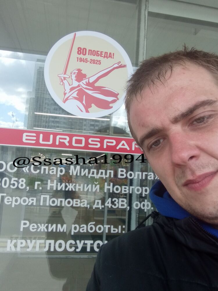 ���� 54486438 ������� ���������, 31 ���, ���� ���������� � ������