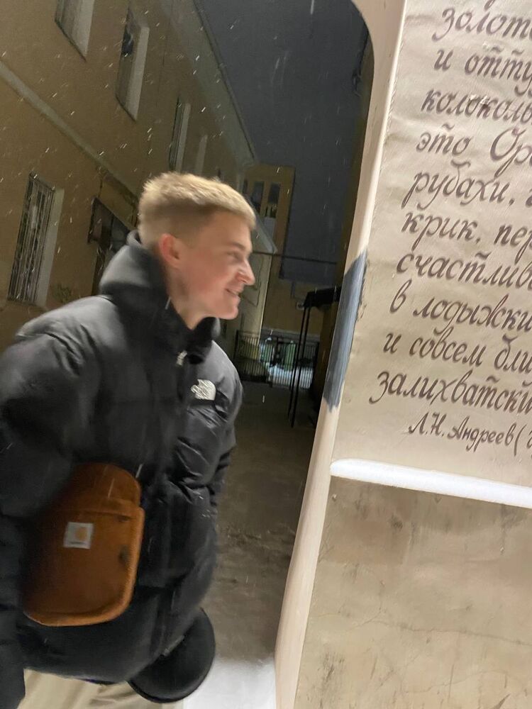 ���������� ��������, ���� ����� ����, 20 ���, ������������ ��� ������, ����� � ���������