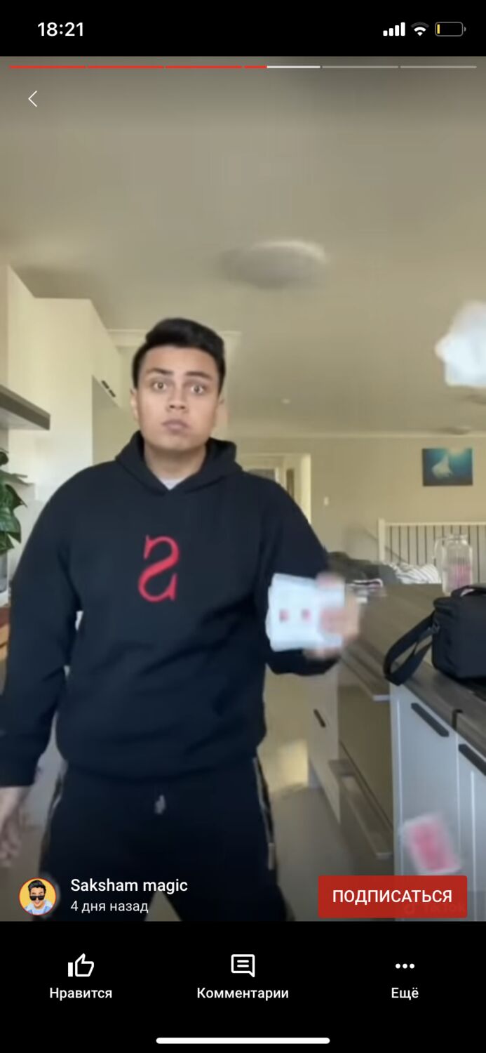 ���� 24549188 ������� Alex, 34 ����, ���� ���������� � �����