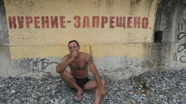 ���� 7836338 ������� ������, 41 ���, ���� ���������� � ����