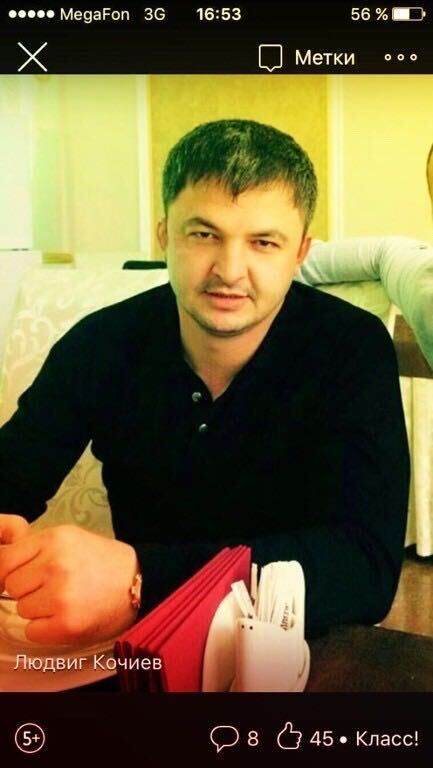 ���������� �����������, ���� ������� ��, 45 ���, ������������ ��� ������, ����� � ���������