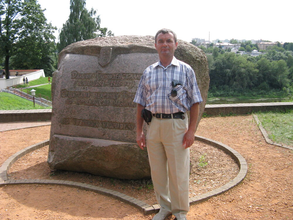 ���������� �����, ���� ������� ����, 57 ���, ������������ ��� c�������� ���������