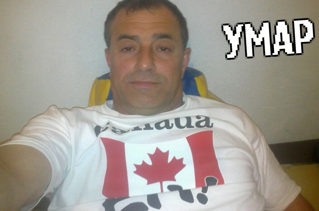 ���� 25865038 ������� �����, 53 ����, ���� ���������� � ����������