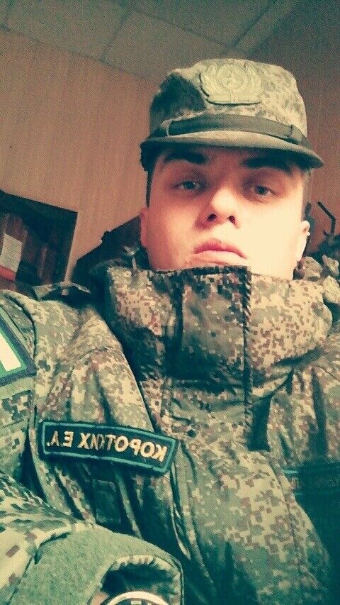 ���� 20957098 ������� �������, 28 ���, ���� ���������� � �������