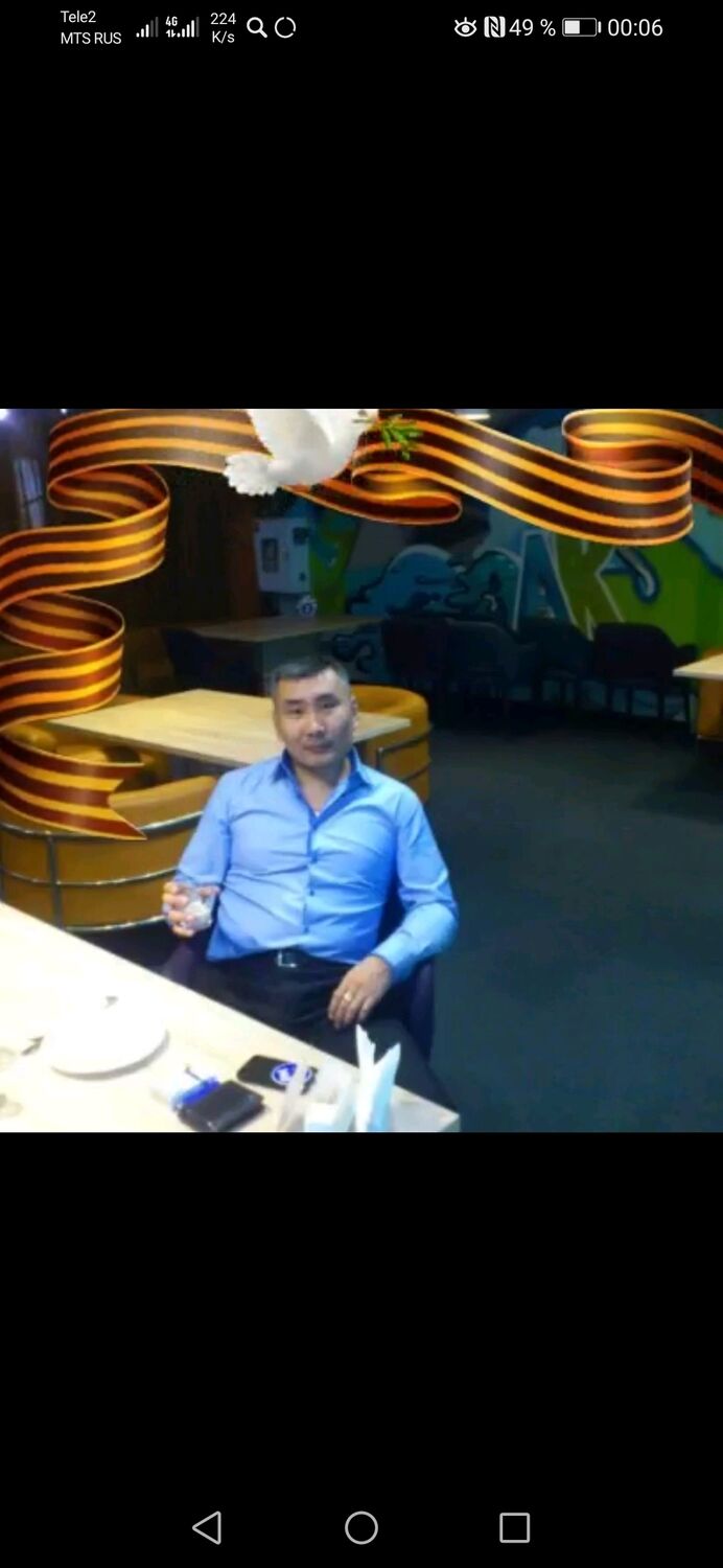 ���� 55758428 ������� ����, 46 ���, ���� ���������� � ��������