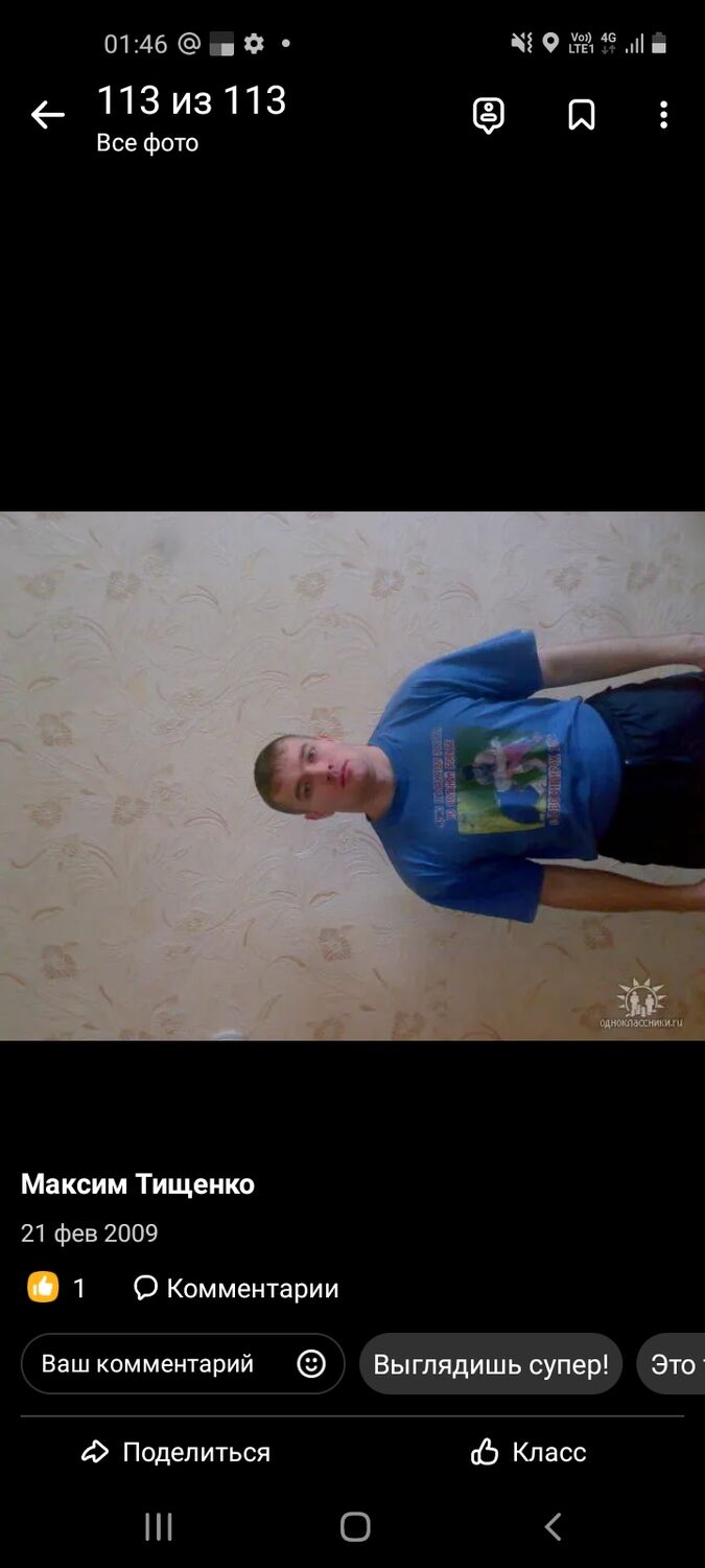 ���� 28963798 ������� ������, 42 ����, ���� ���������� � ������������