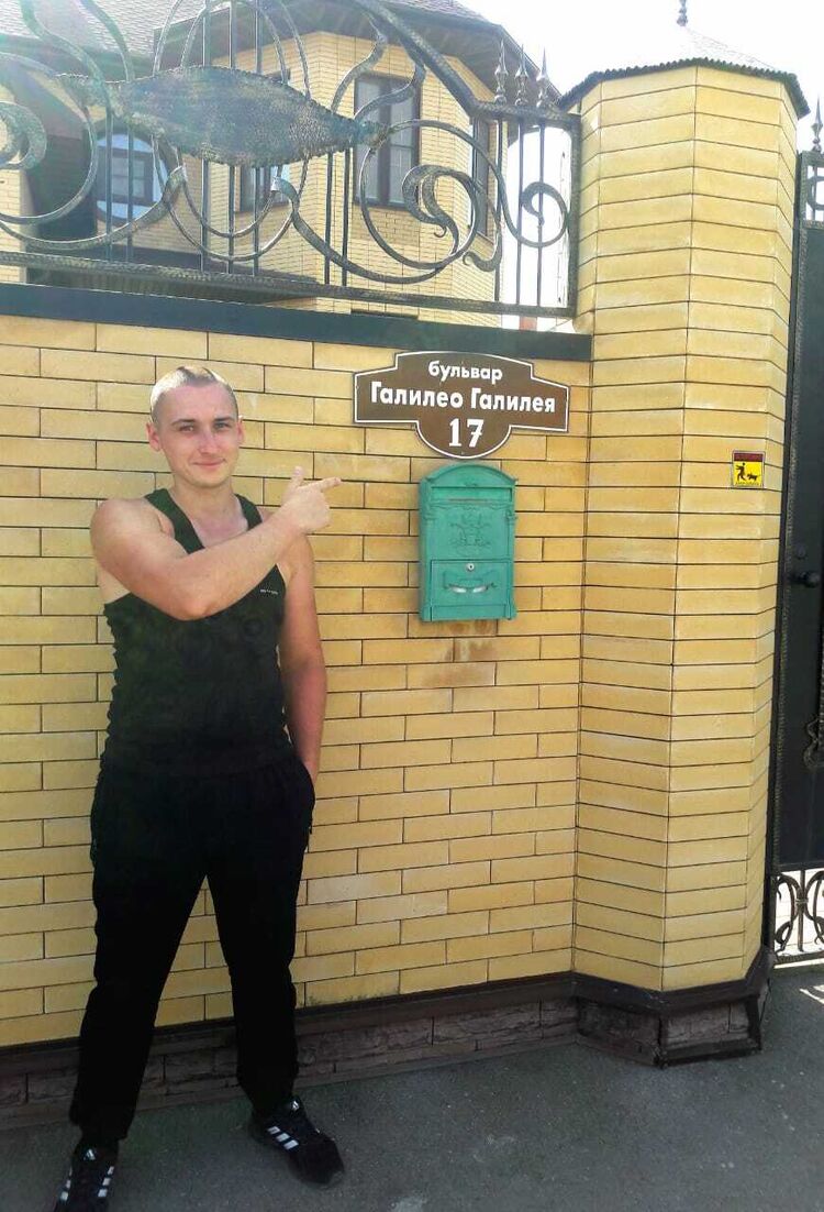 ���� 27024228 ������� �������, 37 ���, ���� ���������� � �������-��-����