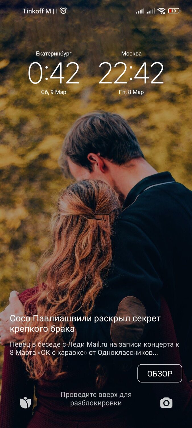 ���� 41827948 ����� ������, 24 ����, ���� ���������� � ���