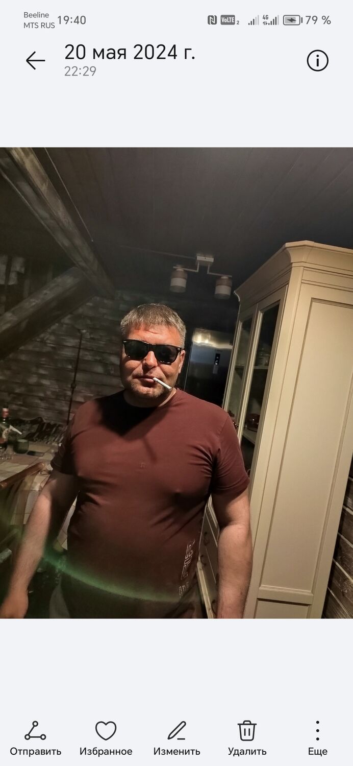 ���� 54953368 ������� ���������, 41 ���, ���� ���������� � ������� ���������