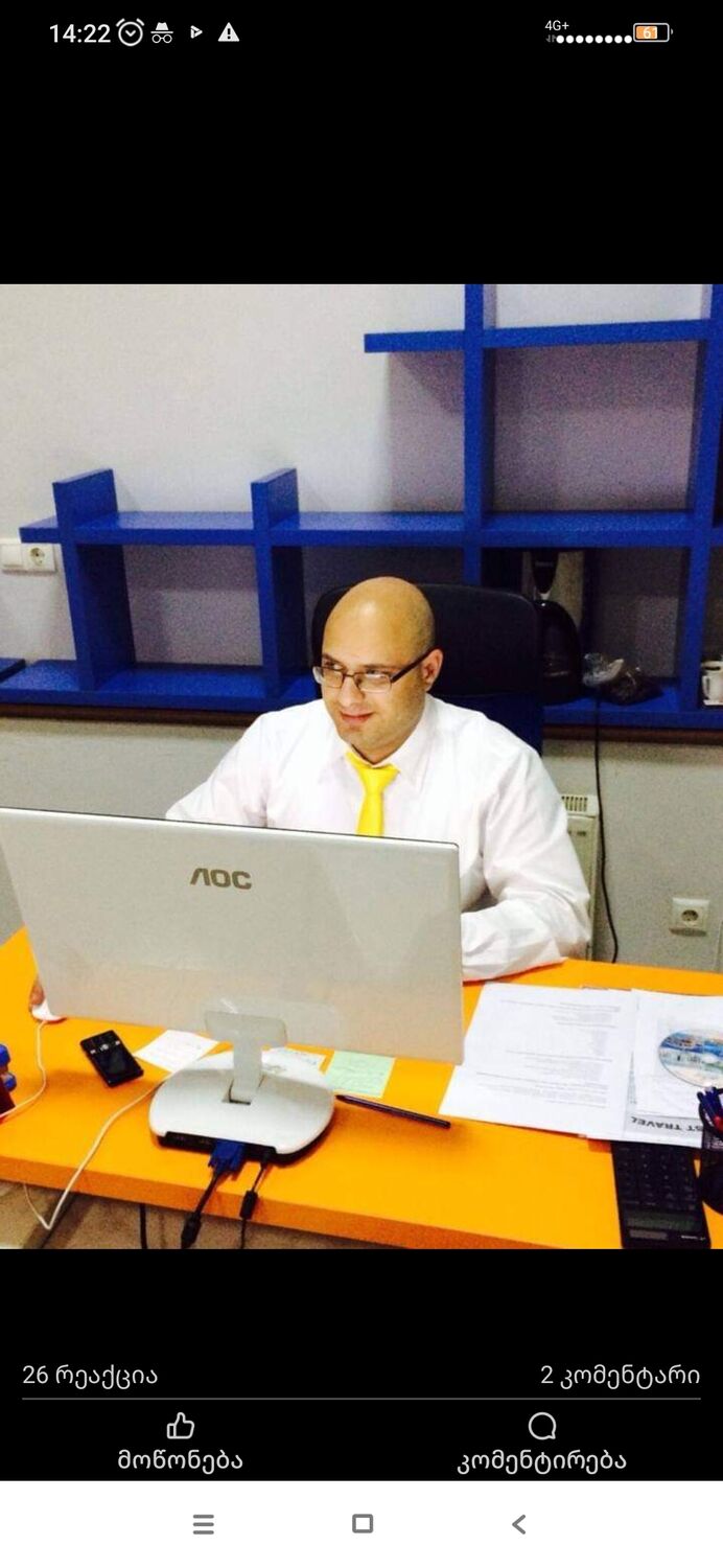 ���� 54980328 ������� Rumbito, 36 ���, ���� ���������� � �������