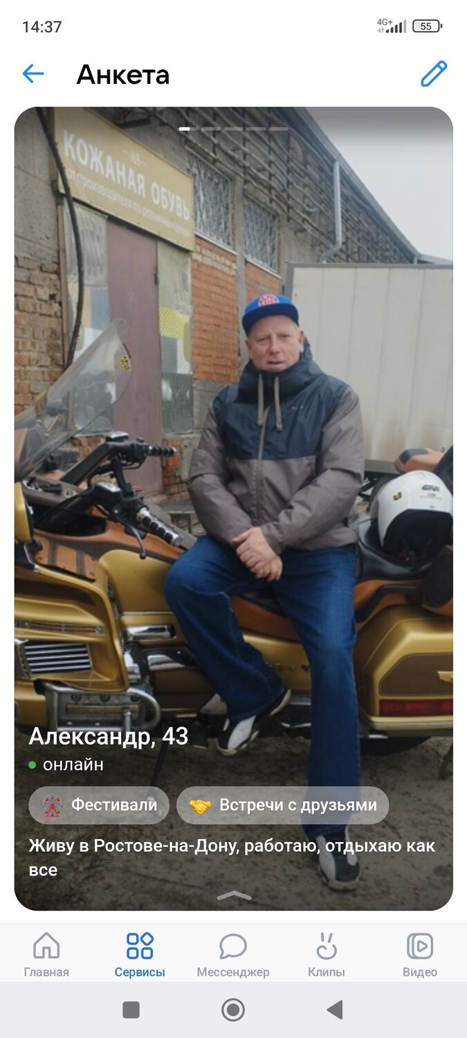 40583098  , 45 ,    --