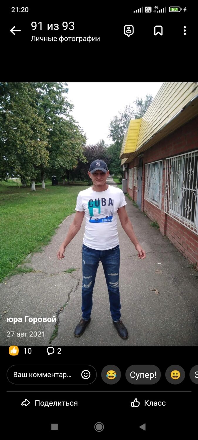 ���������� ���������, ���� ������� ���, 51 ���, ������������ ��� ������, ����� � ���������