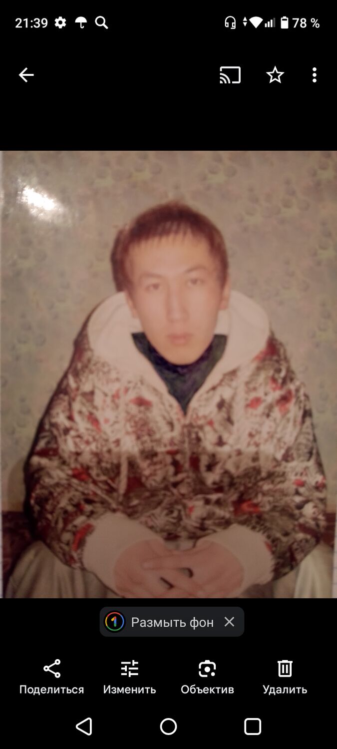 ���� 41997378 ������� ��������, 38 ���, ���� ���������� � ������