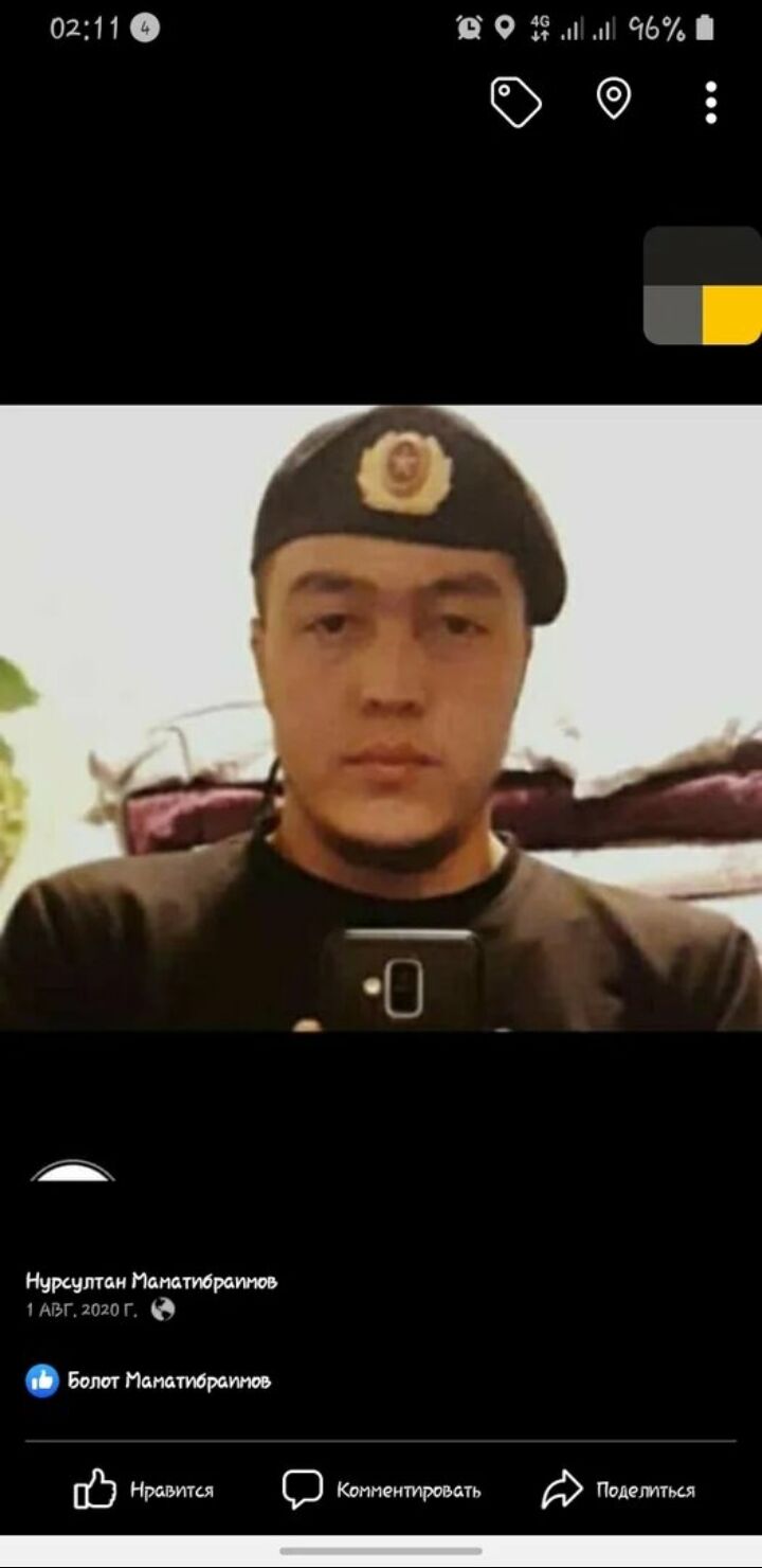 ���� 22883858 ������� ���������, 27 ���, ���� ���������� � �������