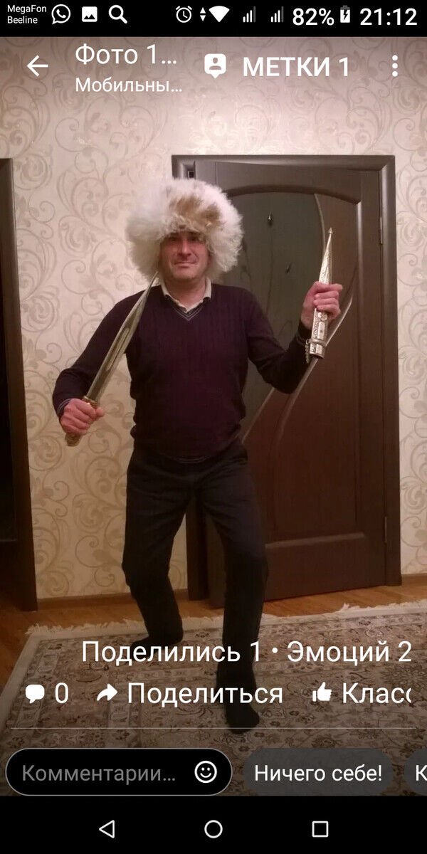 ���� 20739898 ������� �������, 52 ����, ���� ���������� � ���������