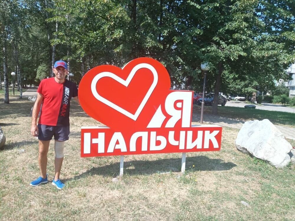 ���������� �������, ���� ������� ����, 46 ���, ������������ ��� ����� � ���������, ���������