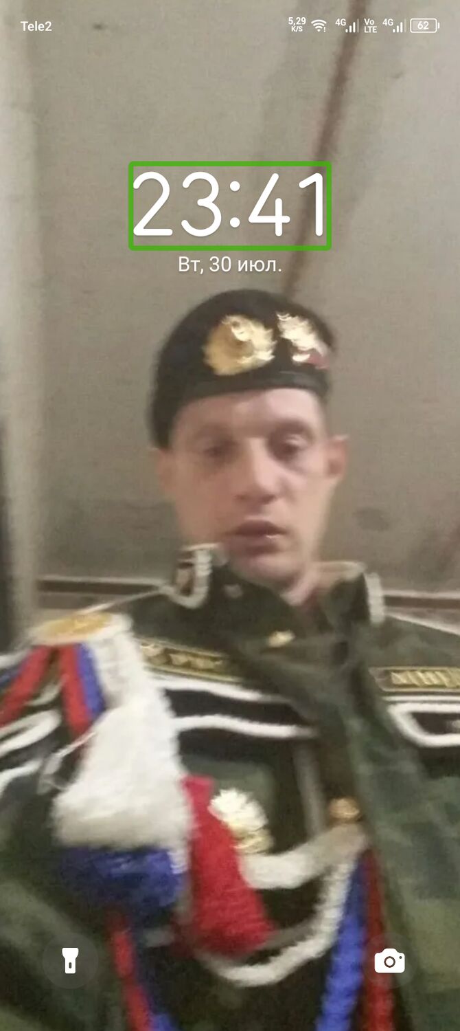 ���� 45692508 ������� ����, 39 ���, ���� ���������� � ��������