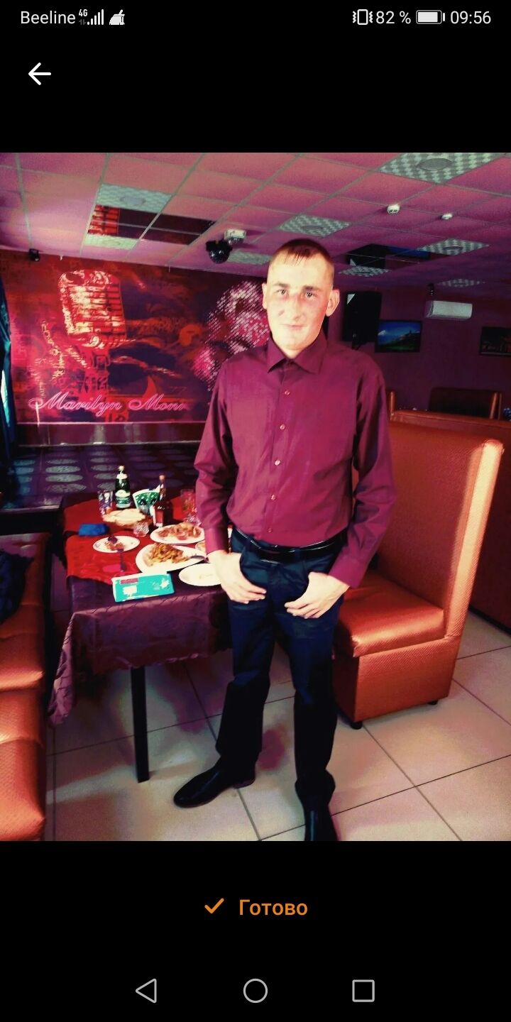 ���� 25232148 ������� �����, 33 ����, ���� ���������� � ���������