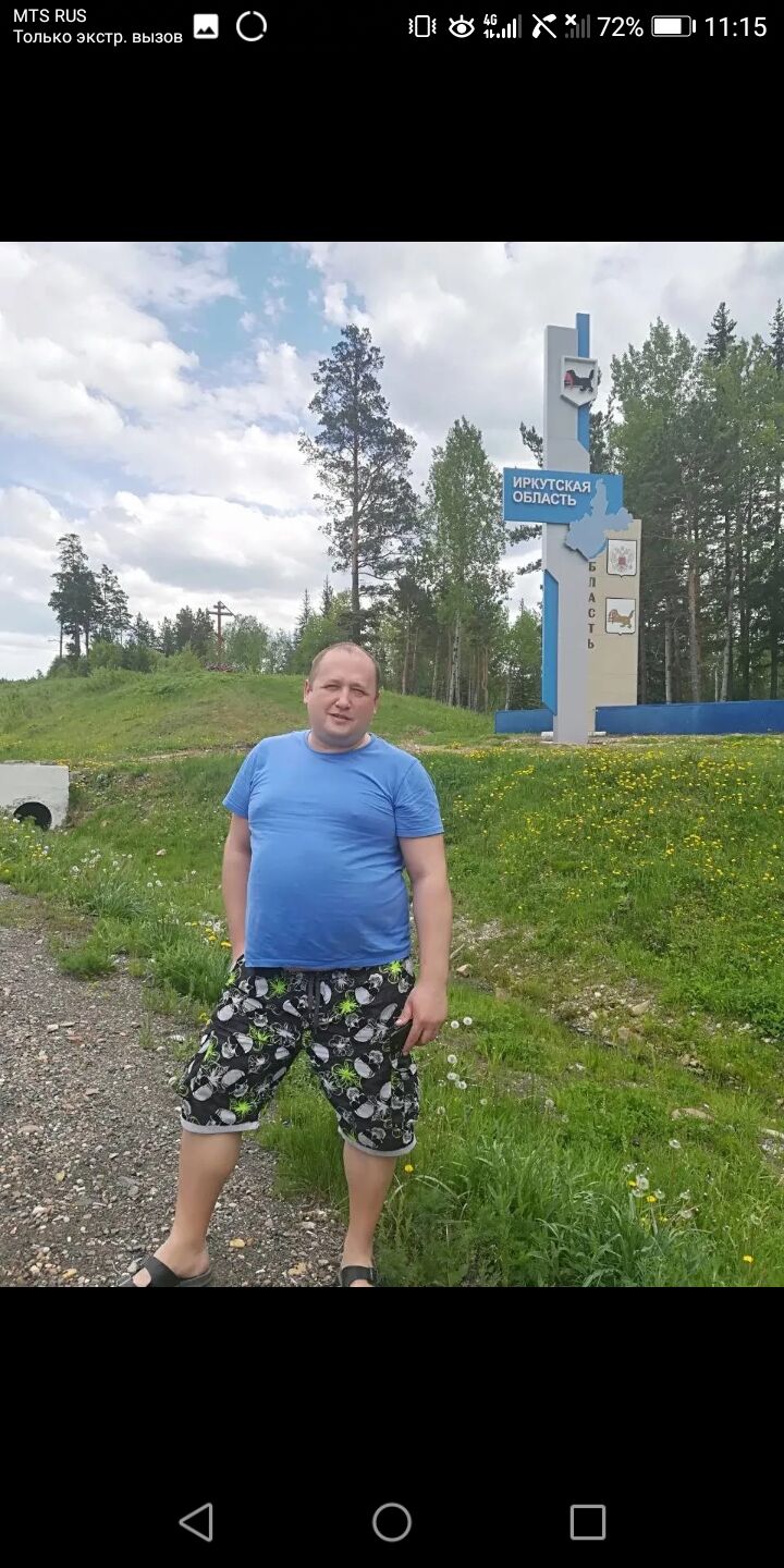 ���� 25304488 ������� �������, 46 ���, ���� ���������� � �����������