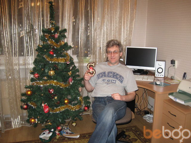 ���������� �����, ���� ������� ���������, 59 ���, ������������ 