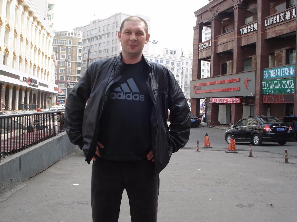 ���������� ���������, ���� ������� ����, 44 ����, ������������ ��� ������, ����� � ���������, c�������� ���������