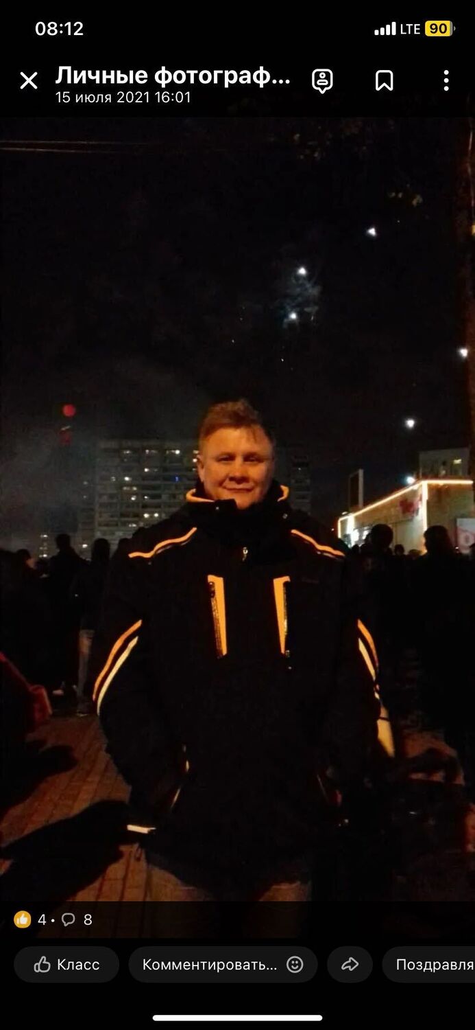 ���� 55414408 ������� �������, 57 ���, ���� ���������� � ������